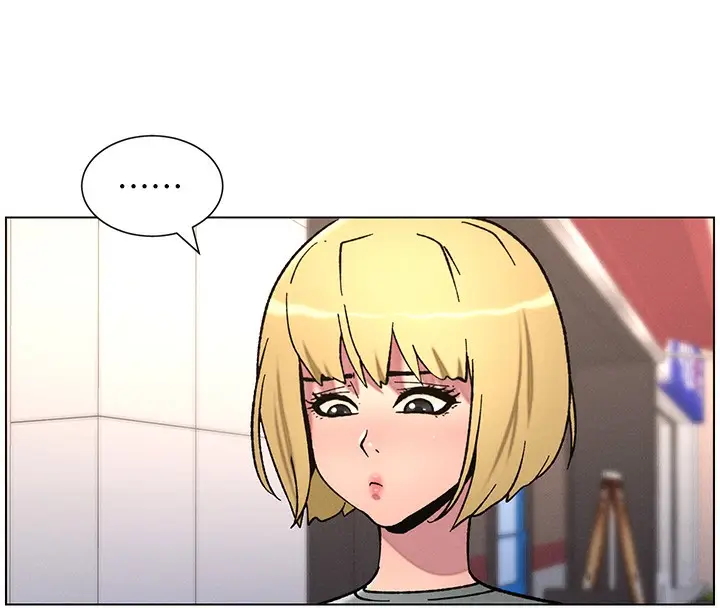 漫画《兄妹的秘密授课》第63话第83张图