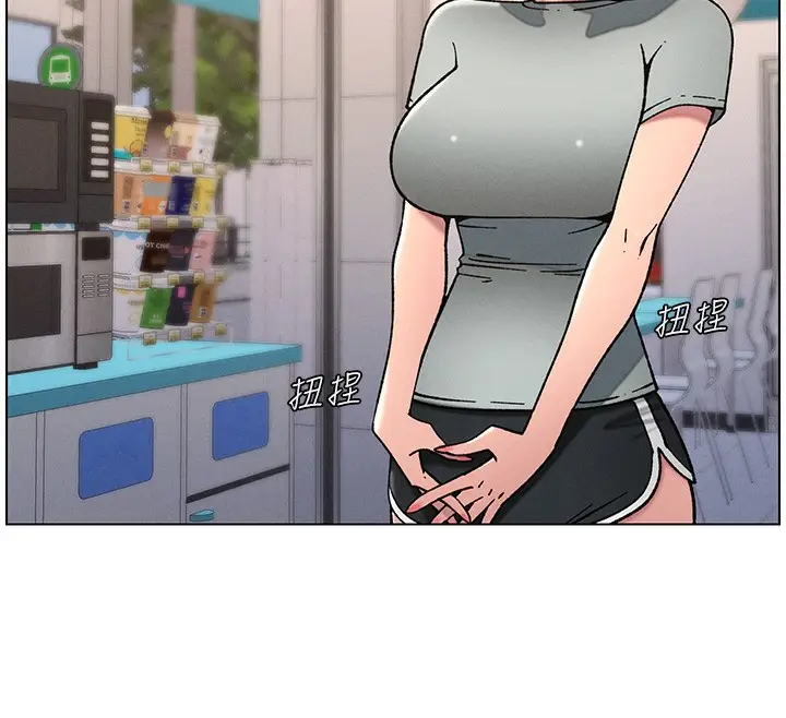 漫画《兄妹的秘密授课》第63话第91张图