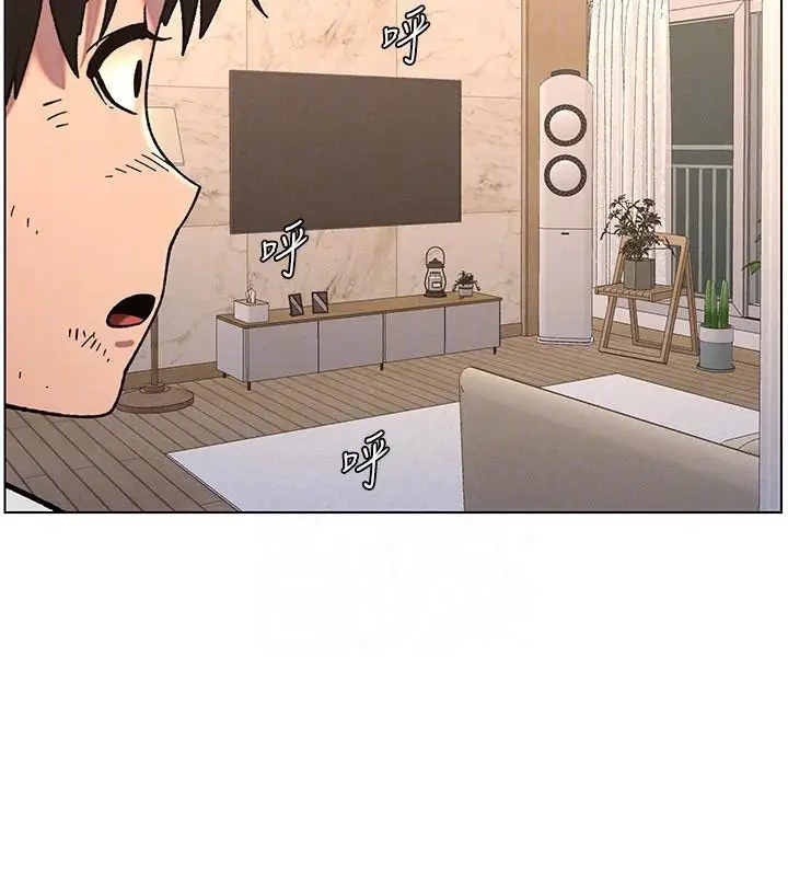 漫画《兄妹的秘密授课》第64话第101张图