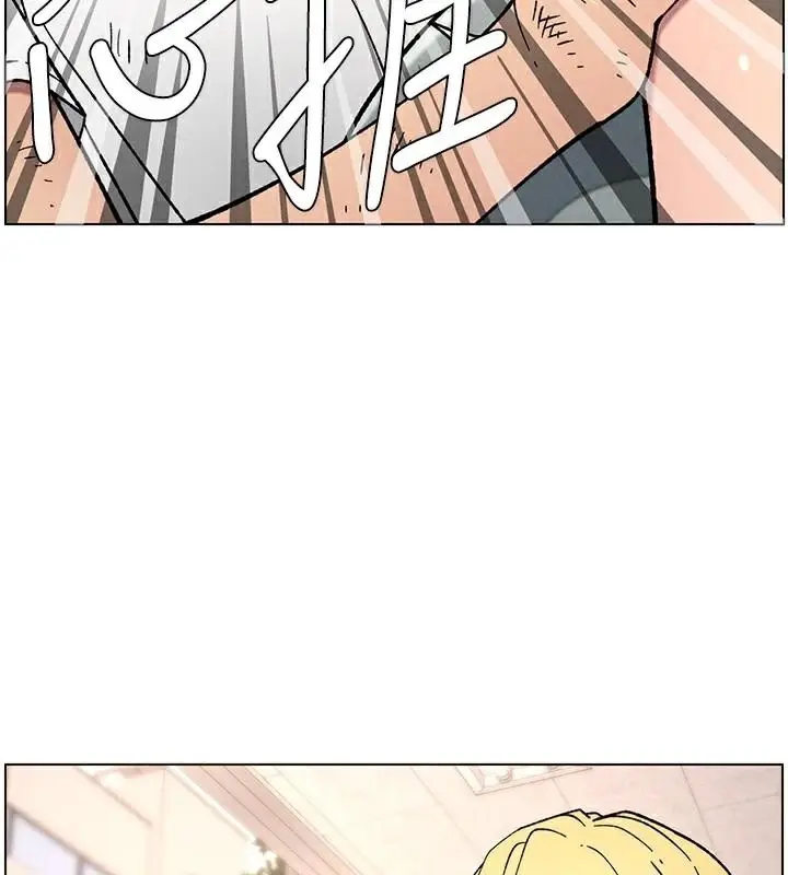 漫画《兄妹的秘密授课》第64话第24张图