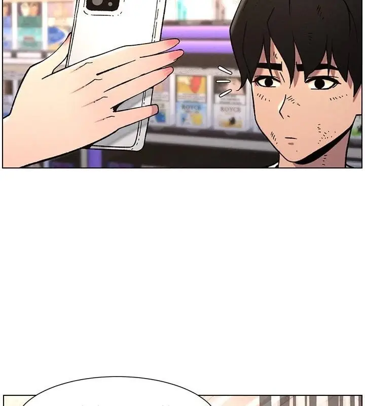 漫画《兄妹的秘密授课》第64话第32张图