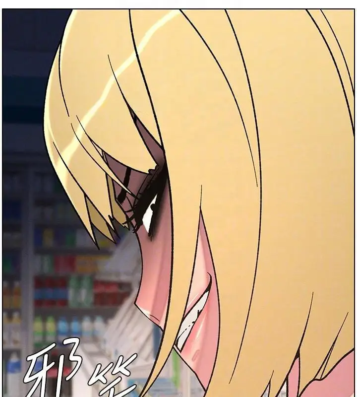 漫画《兄妹的秘密授课》第64话第53张图