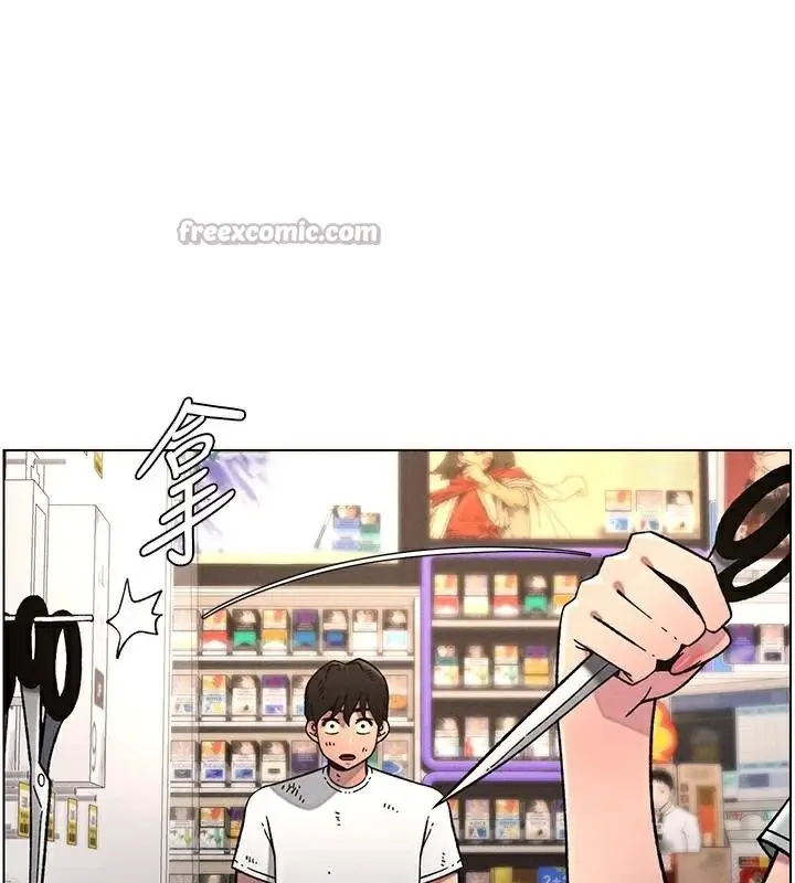 漫画《兄妹的秘密授课》第64话第56张图