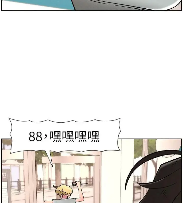 漫画《兄妹的秘密授课》第64话第60张图