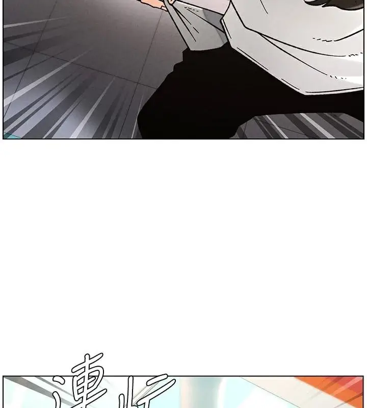 漫画《兄妹的秘密授课》第64话第66张图