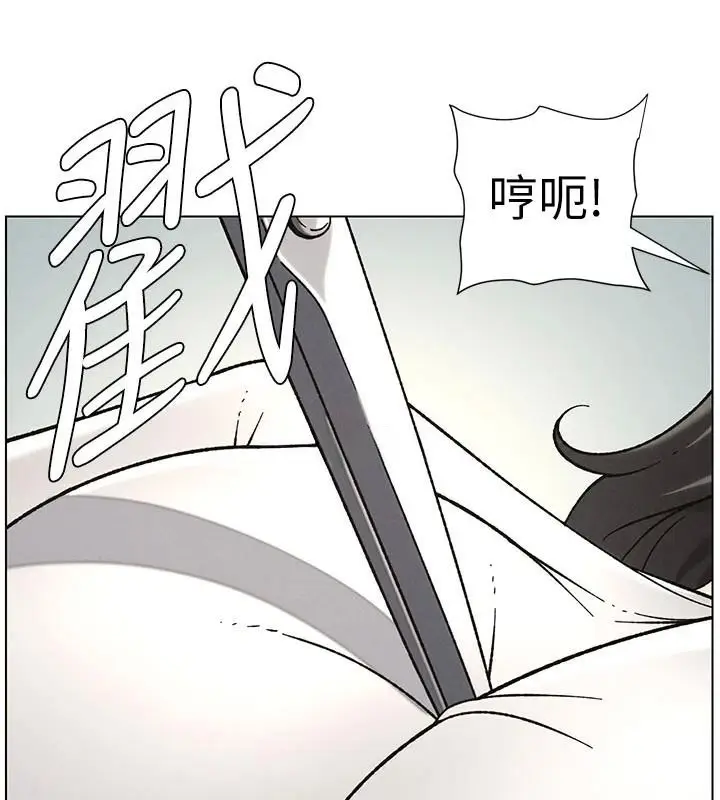 漫画《兄妹的秘密授课》第64话第80张图