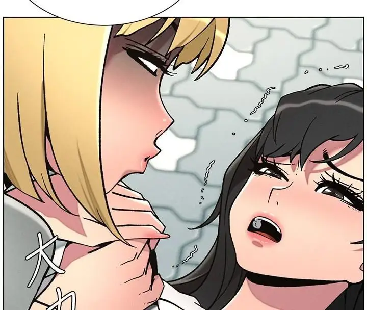 漫画《兄妹的秘密授课》第64话第82张图