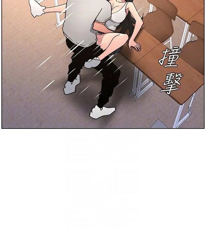 漫画《兄妹的秘密授课》第71话第100张图