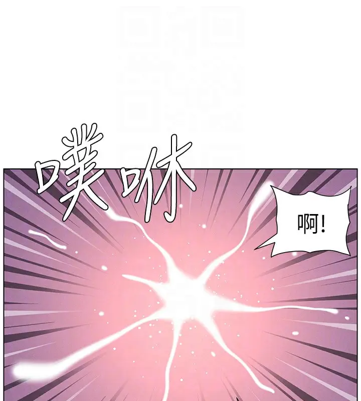 漫画《兄妹的秘密授课》第71话第107张图