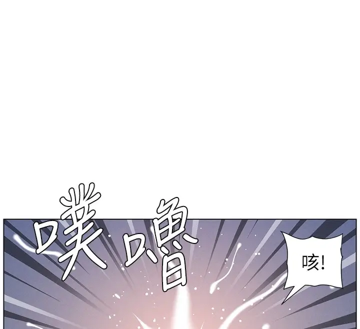 漫画《兄妹的秘密授课》第71话第114张图