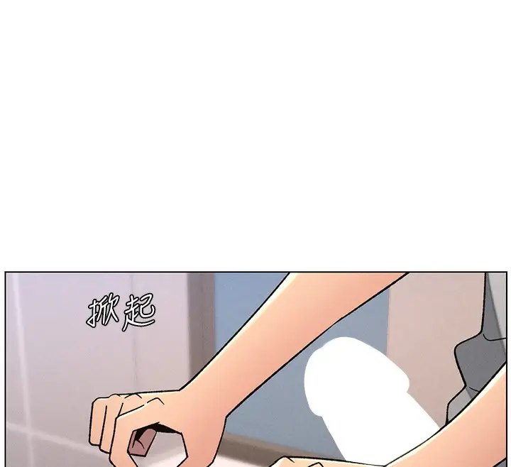 漫画《兄妹的秘密授课》第71话第12张图
