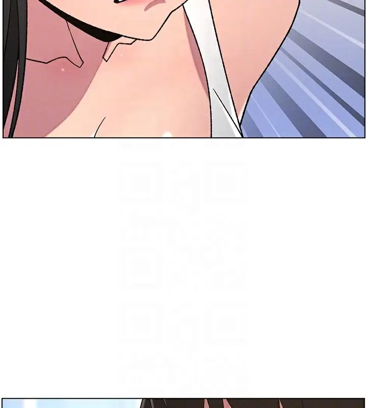 漫画《兄妹的秘密授课》第71话第132张图