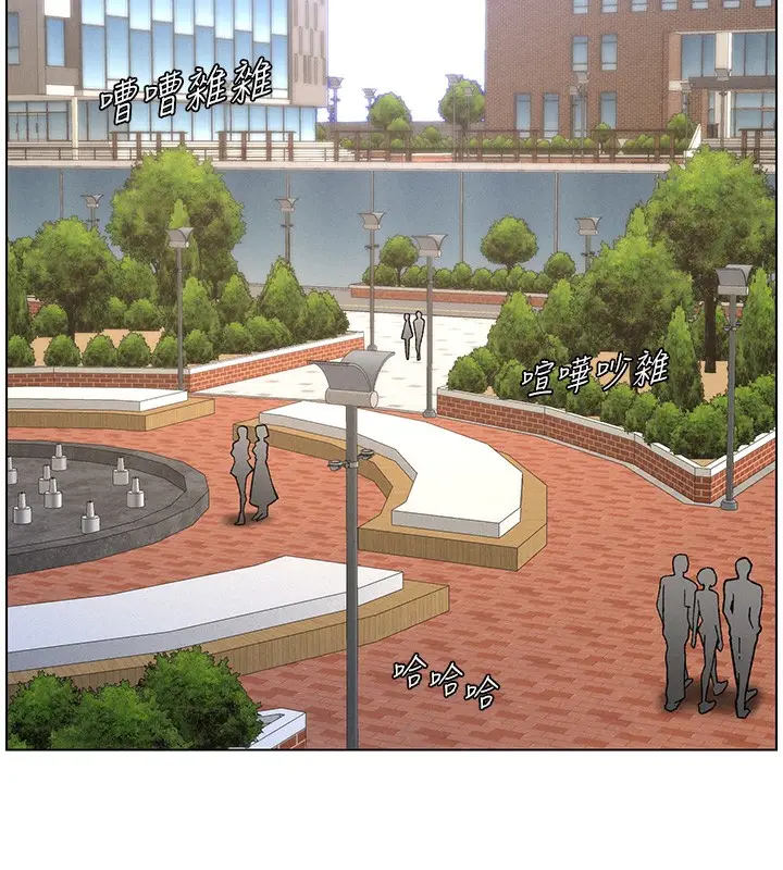 漫画《兄妹的秘密授课》第71话第27张图