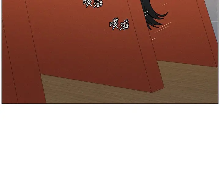 漫画《兄妹的秘密授课》第71话第32张图
