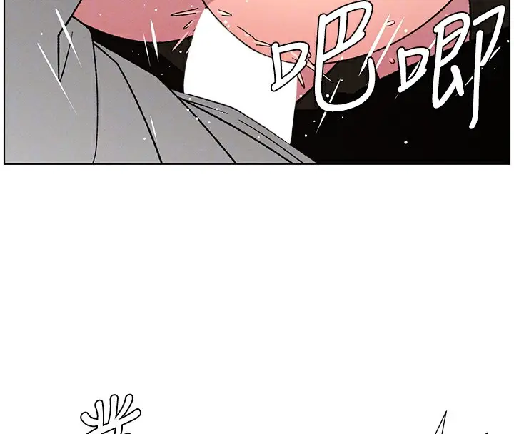 漫画《兄妹的秘密授课》第71话第40张图