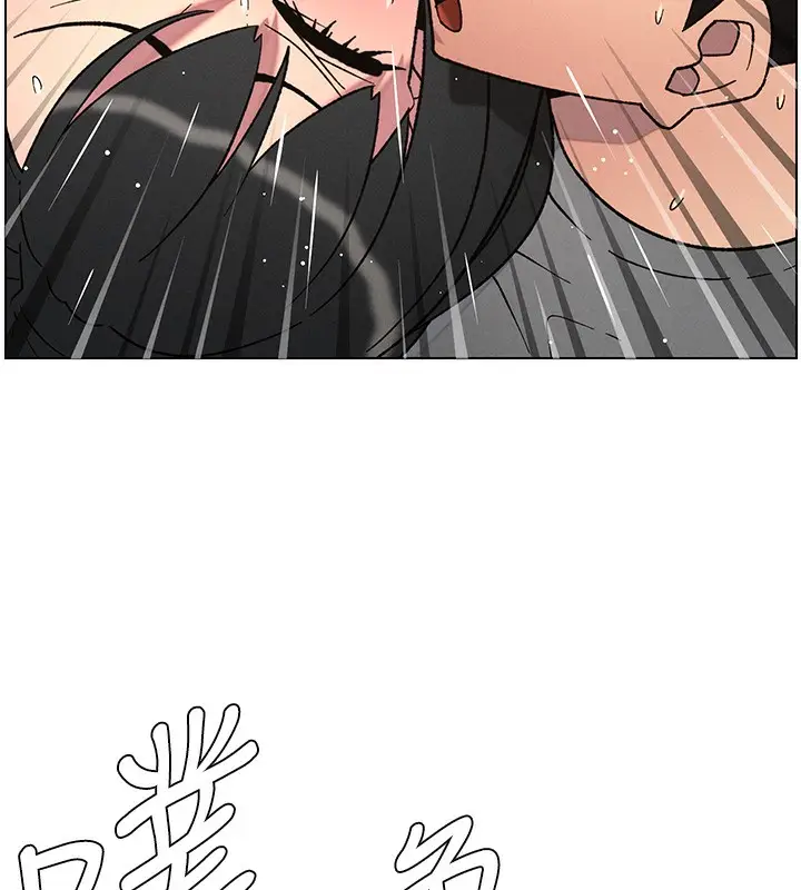 漫画《兄妹的秘密授课》第71话第46张图