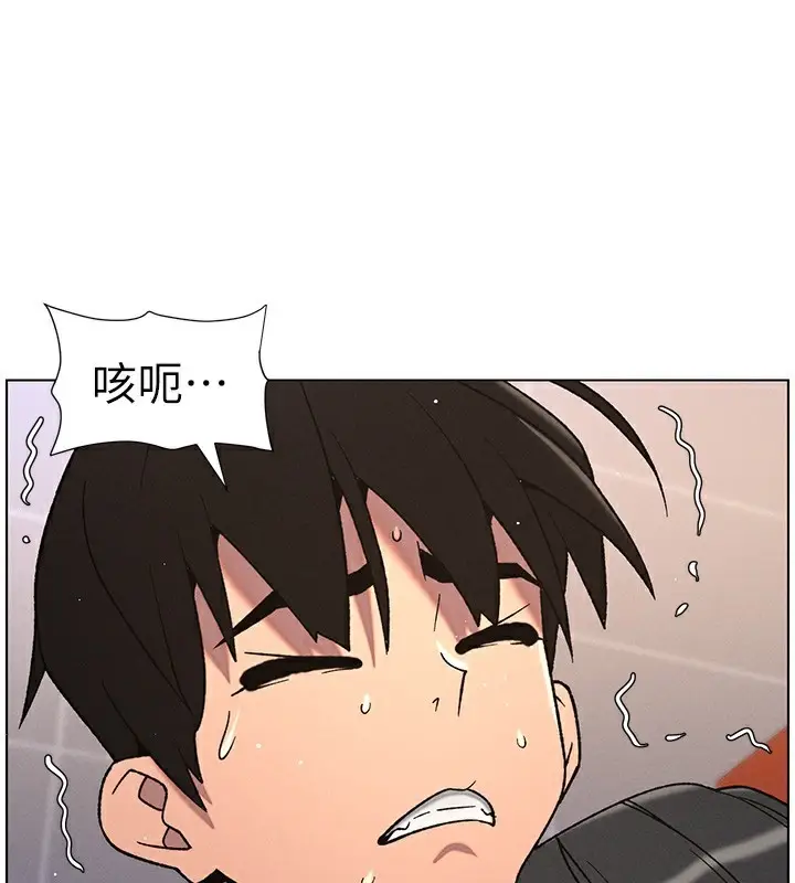 漫画《兄妹的秘密授课》第71话第49张图