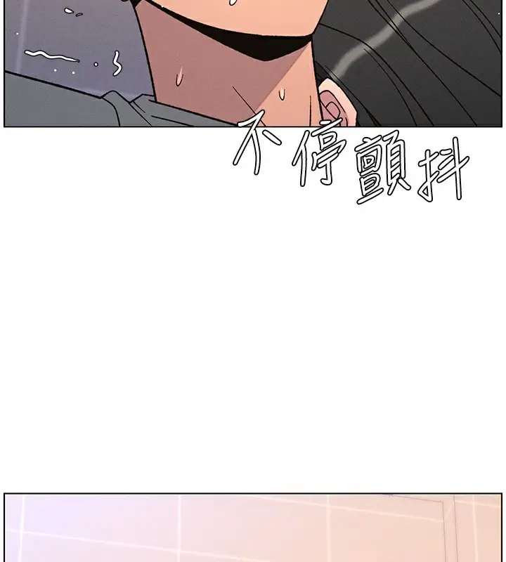 漫画《兄妹的秘密授课》第71话第50张图