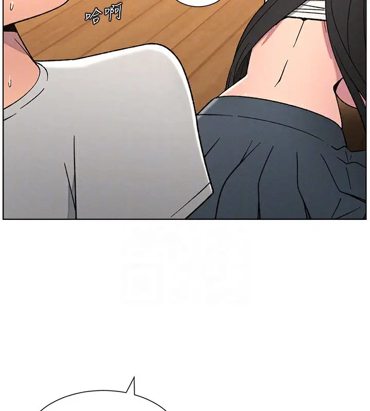 漫画《兄妹的秘密授课》第71话第55张图