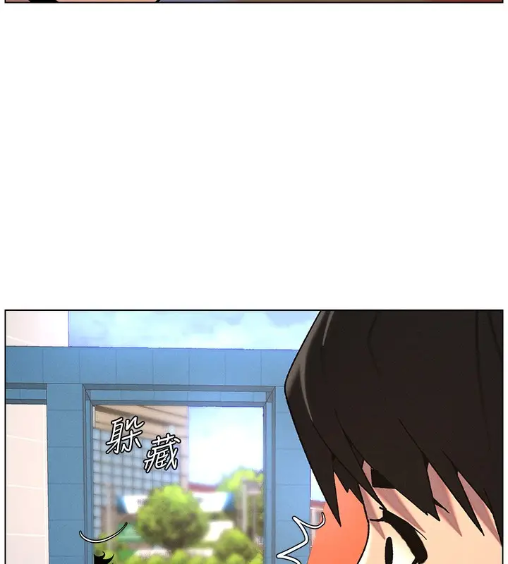漫画《兄妹的秘密授课》第71话第58张图