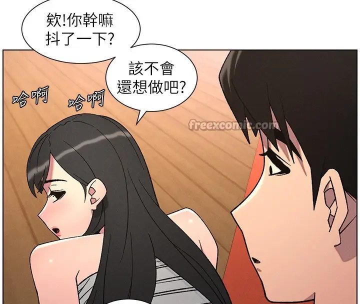 漫画《兄妹的秘密授课》第71话第60张图