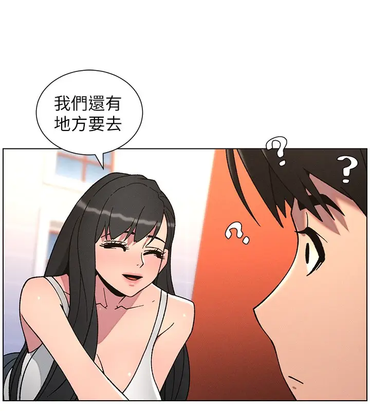 漫画《兄妹的秘密授课》第71话第64张图