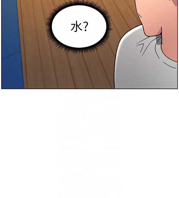 漫画《兄妹的秘密授课》第71话第69张图
