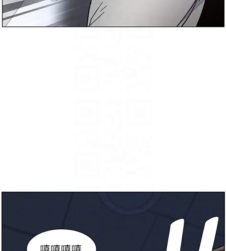 漫画《兄妹的秘密授课》第72话第114张图