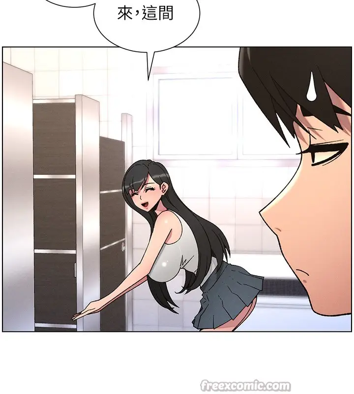 漫画《兄妹的秘密授课》第72话第15张图