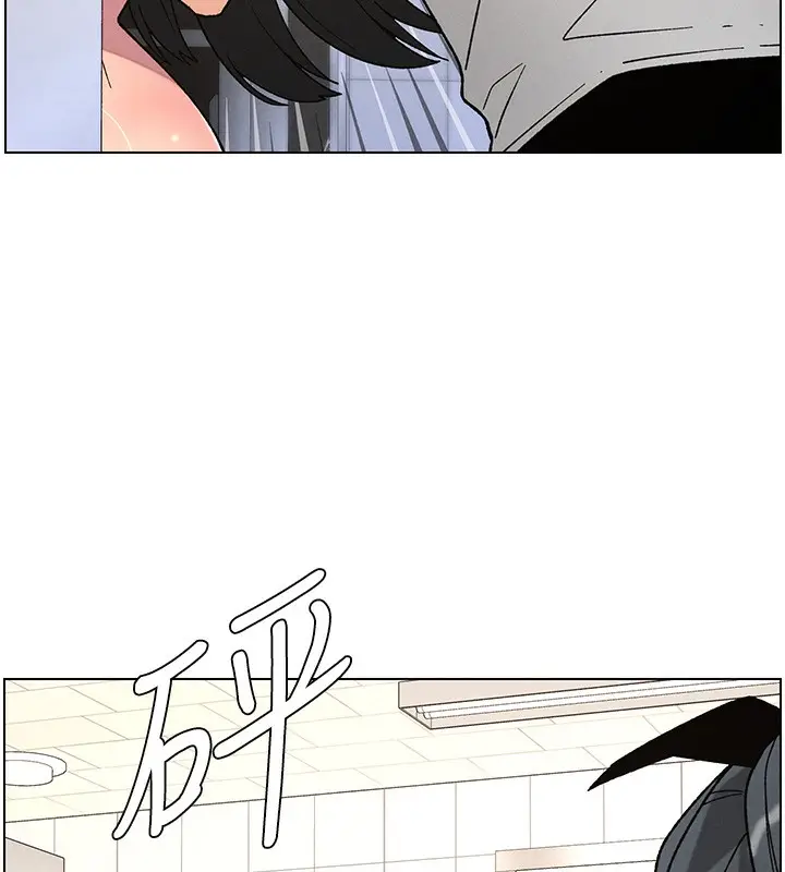 漫画《兄妹的秘密授课》第72话第28张图