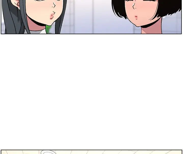 漫画《兄妹的秘密授课》第72话第33张图
