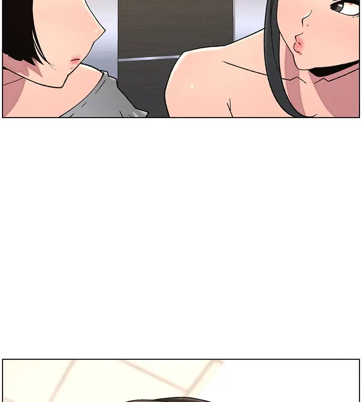 漫画《兄妹的秘密授课》第72话第43张图