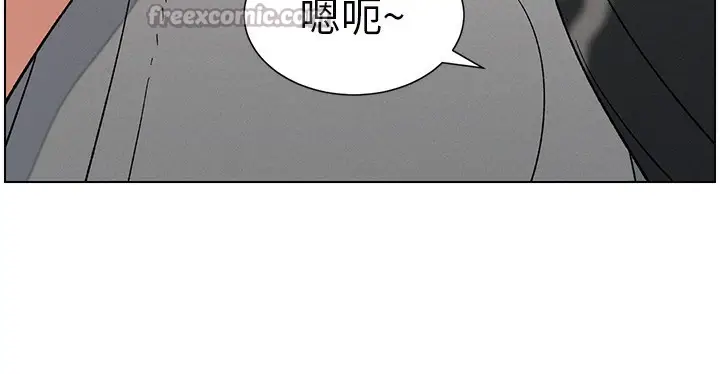 漫画《兄妹的秘密授课》第72话第45张图