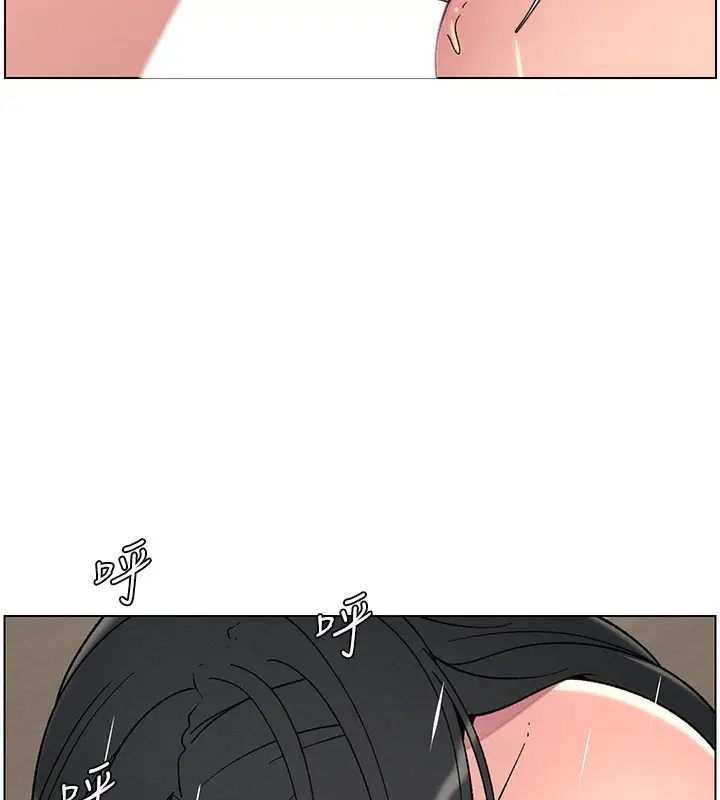 漫画《兄妹的秘密授课》第72话第47张图