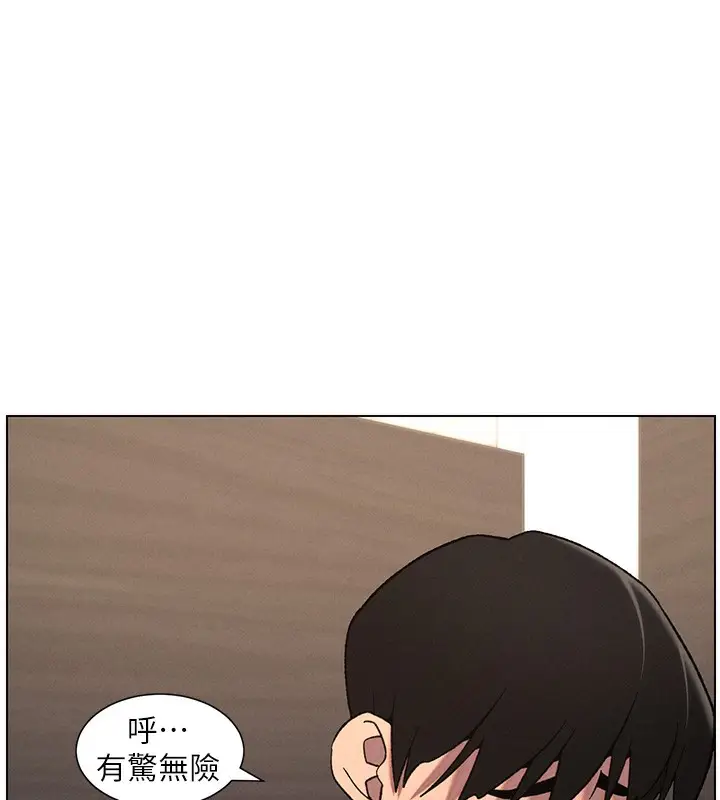 漫画《兄妹的秘密授课》第72话第74张图