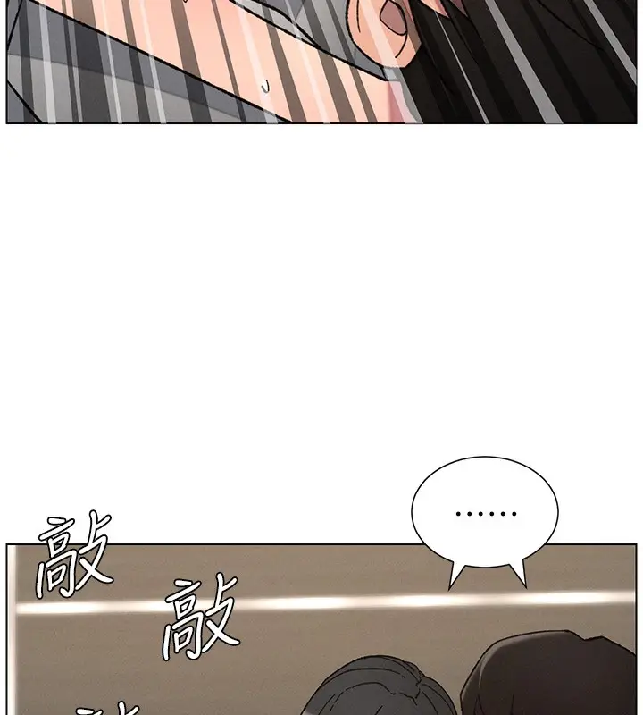 漫画《兄妹的秘密授课》第72话第95张图