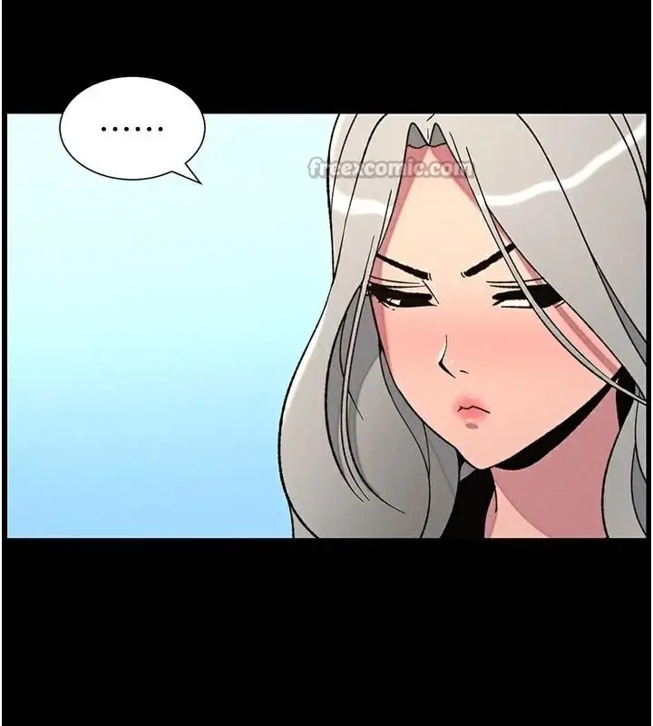 漫画《兄妹的秘密授课》第74话第112张图