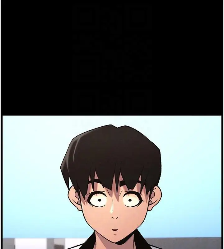 漫画《兄妹的秘密授课》第74话第123张图