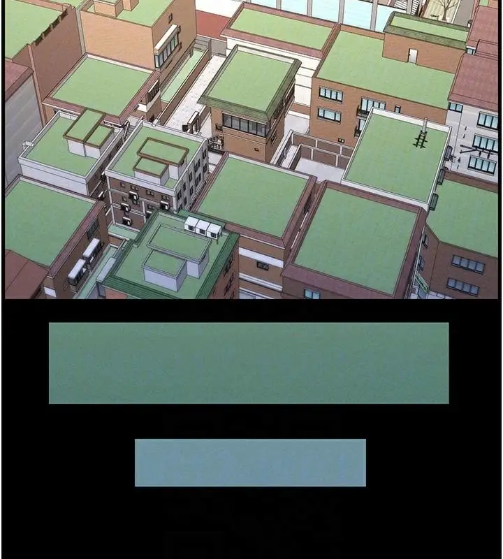 漫画《兄妹的秘密授课》第74话第132张图
