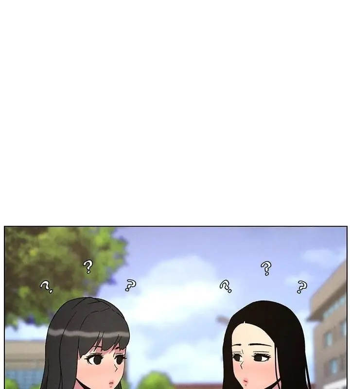 漫画《兄妹的秘密授课》第74话第18张图