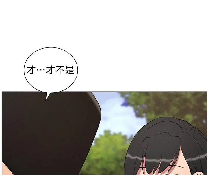 漫画《兄妹的秘密授课》第74话第26张图