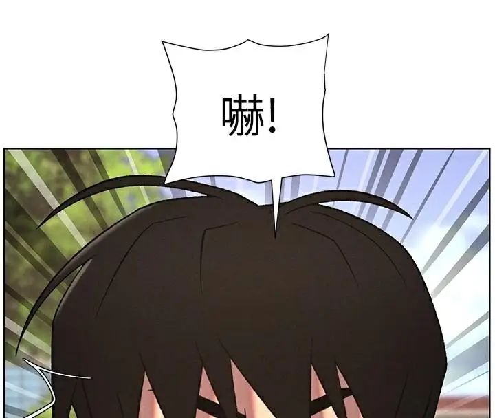 漫画《兄妹的秘密授课》第74话第4张图