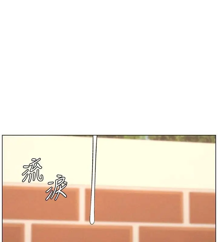 漫画《兄妹的秘密授课》第74话第49张图