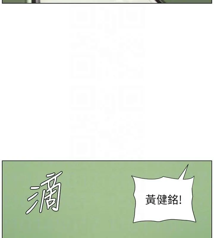 漫画《兄妹的秘密授课》第74话第51张图