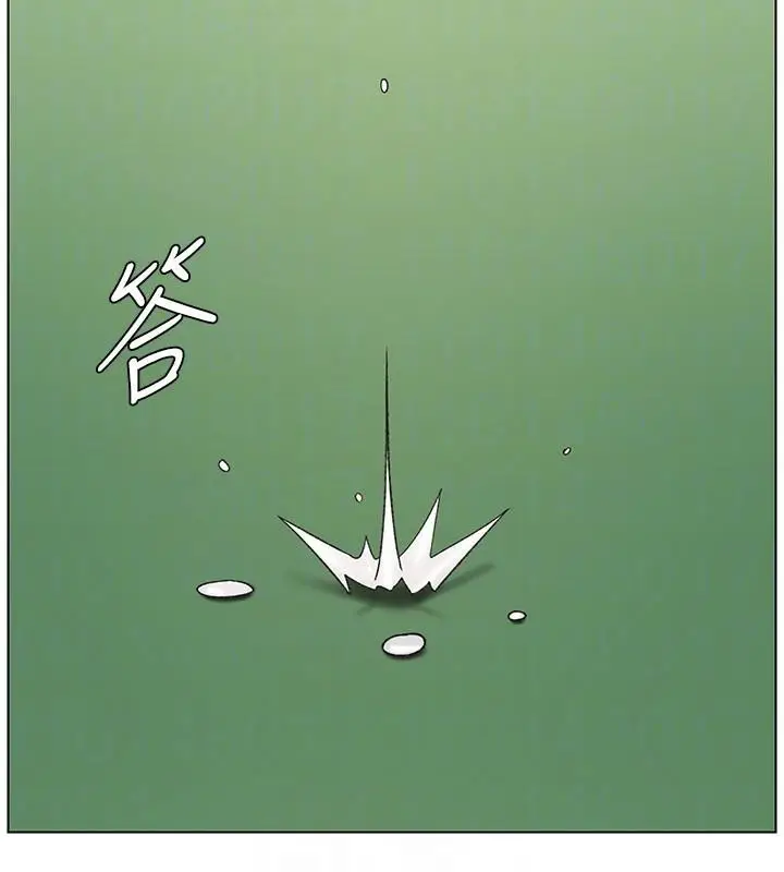漫画《兄妹的秘密授课》第74话第52张图