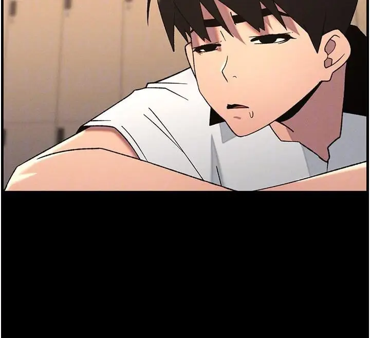 漫画《兄妹的秘密授课》第74话第94张图