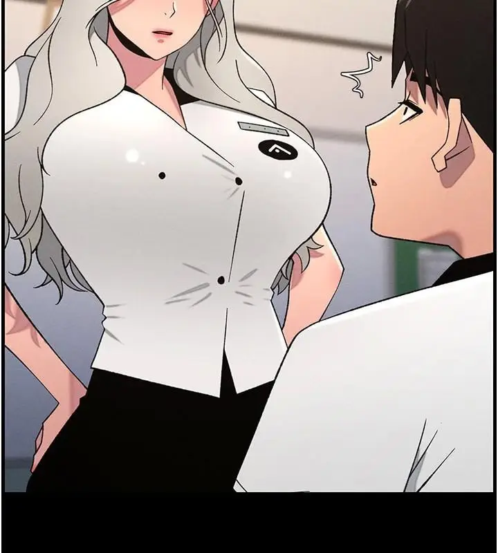 漫画《兄妹的秘密授课》第74话第96张图