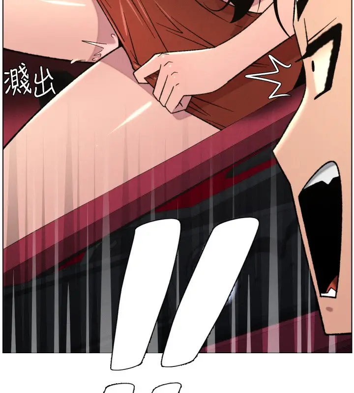 漫画《兄妹的秘密授课》第81话第15张图
