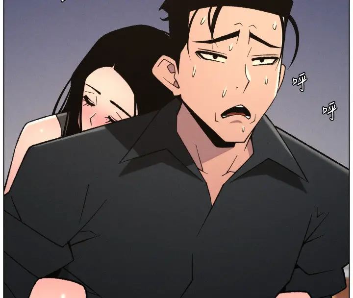 漫画《兄妹的秘密授课》第81话第29张图