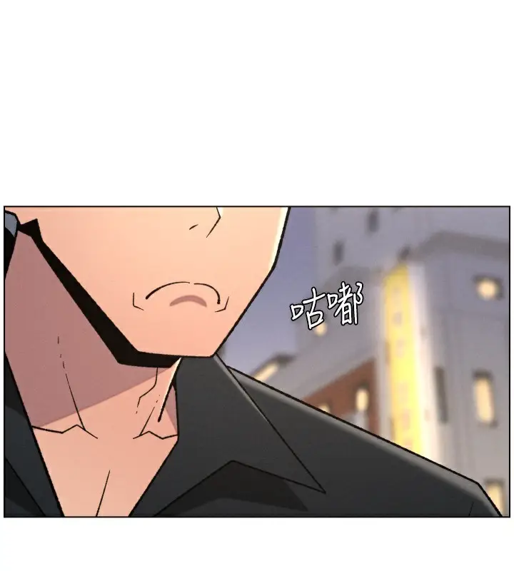 漫画《兄妹的秘密授课》第81话第39张图